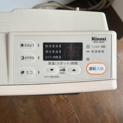 ガスヒーターの画像
