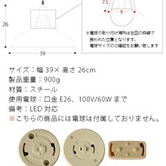ペンダントライトの画像