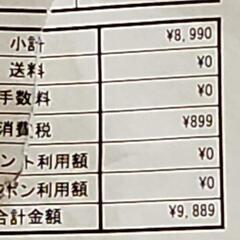 ステッパーの画像