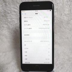 【バッテリー新品✨】iPhone8 64GB SIMフリー 美品 黒 スペースグレイの画像
