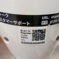 0904-135 Shark　2-IN-1 プロ スチームモップ 　S3974Jの画像