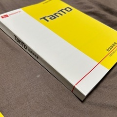 ダイハツ　タントの説明書等の画像