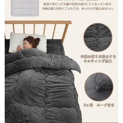 ダブル 掛け布団の画像