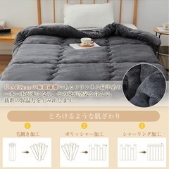 ダブル 掛け布団の画像