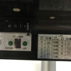 全自動麻雀卓　AMOS　MATER　アモスマーテルの画像