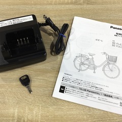 Panasonic(パナソニック) 電動アシスト自転車をご紹介します‼︎ トレジャーファクトリーつくば店の画像