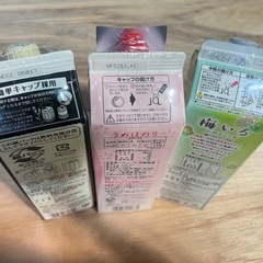 梅酒　チョーヤ　CHOYA 3本パックの画像