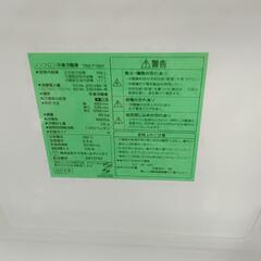 【祇園店】YAMADA　冷凍冷蔵庫156L　2021年製の画像