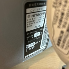 日立紙パック式掃除機【ジャンク品】の画像