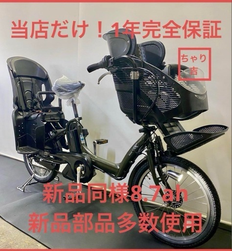 1年保証 送料無料　ブリヂストン　20インチ　カーキ色　電動アシスト自転車　g110