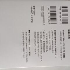 速読古文単語の画像