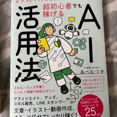 本（中古のものも含む）の画像