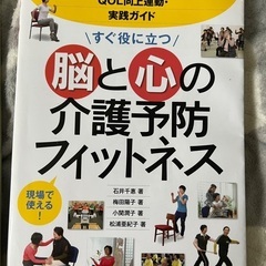 本（中古のものも含む）の画像