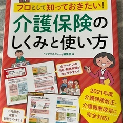 本（中古のものも含む）の画像