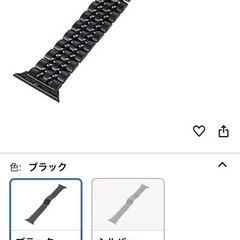 【PCセット割】ELECOM Apple Watch バンドの画像