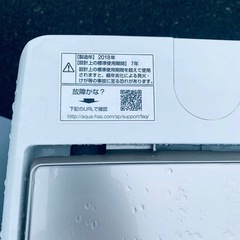 ✅AQUA 電気洗濯機✅ ✅AQW-GS70F✅の画像