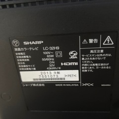 SHARP 液晶テレビ　32インチ　LED AQUOS 置き型テレビの画像