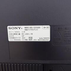SONY　ブラビア　32型テレビの画像