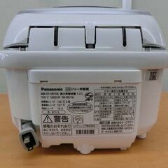 Panasonic 5.5合 IHジャー炊飯器 SR-HB106 2016年製 ダイヤモンド銅釜 パナソニック 札幌 西野店の画像