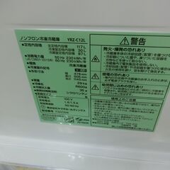 ID 253568　ヤマダ２ドア　117L　２０２５年製　YRZ-C12Lの画像