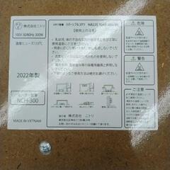 リユースのサカイ東金店 こたつ TJ14423の画像