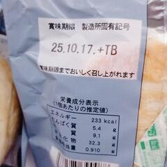 終了しましたの画像