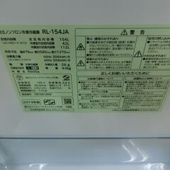 ID 669345　日立２ドア　154L　２０１９年製　RL-154JAの画像