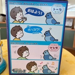 ジャンク品でも、近づくと歌う鳥の画像