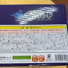 ジャンク品でも、近づくと歌う鳥の画像