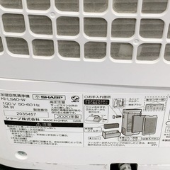 💙9SBG4 SHARP 空気清浄機 2020年製の画像