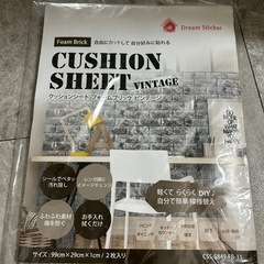 ¥6000相当 DIY リフォーム　クッションシート　シール　壁紙の画像