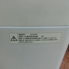 ID 668676　ツインバード　5.5K　２０２０年製　WM-EC55の画像