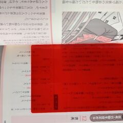 読んで見て覚える 古文攻略 マストアイテム76の画像