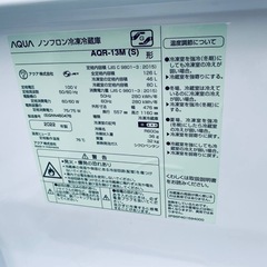 ✅AQUAノンフロン冷凍冷蔵庫✅ ✅AQR-13M✅の画像
