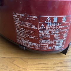 炊飯器の画像