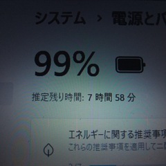 12インチ小型軽量PC パナソニックレッツノート Windows 11 SSD バッテリー⚪︎の画像