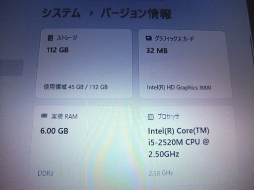 12インチ小型軽量PC パナソニックレッツノート Windows 11 SSD バッテリー⚪︎