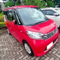 H28 デイズルークス　車検R9/9 乗って帰れますの画像