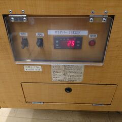 【エコツール半田店】サラダバー【愛知県/名古屋市/知立市/半田市/岡崎市/工具】【ITF0KKV91863】★出張買取も好評受付中！の画像
