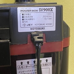 ※ POWER BOX パワーボックス KOTOBUKI コトブキ　SV900Xの画像