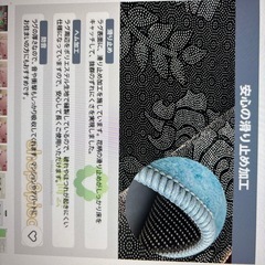 ほぼ新品/カーペット／マットの画像