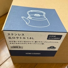 ケトルの画像