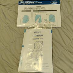 GRACO CITICARGO ベビーカーの画像