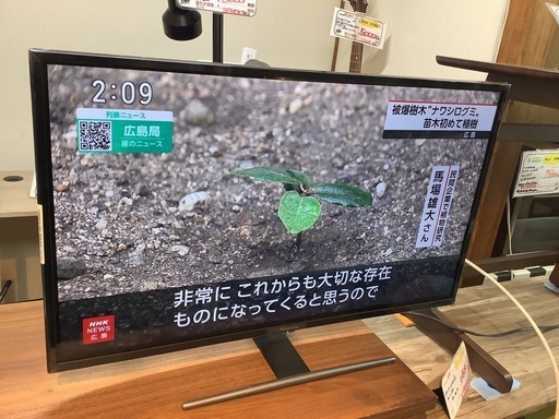 【リサイクルサービス八光】2020年製　ハイセンス　32型液晶テレビ　HJ32A5800
