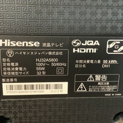 【リサイクルサービス八光】2020年製　ハイセンス　32型液晶テレビ　HJ32A5800の画像
