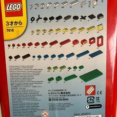 【中古玩具】ブロック玩具　レゴ　７６１６赤バケツの画像