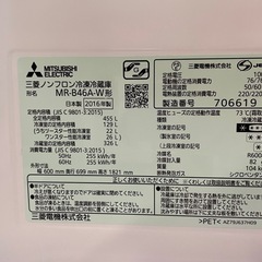 天)【引き取り限定！】MITSUBISHIノンフロン冷凍冷蔵庫　MR-B46A-W形の画像