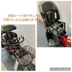 1年保証 新品部品多数　ヤマハ　パスバビー　20インチ　赤色　電動アシスト自転車　g910の画像