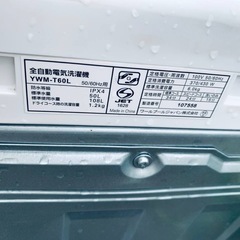 ✅ヤマダ電機洗濯機✅ ✅YWM-T60L✅の画像