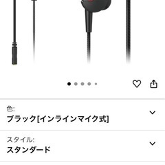 【PCセット割】ELECOM ゲーミングヘッドセットの画像